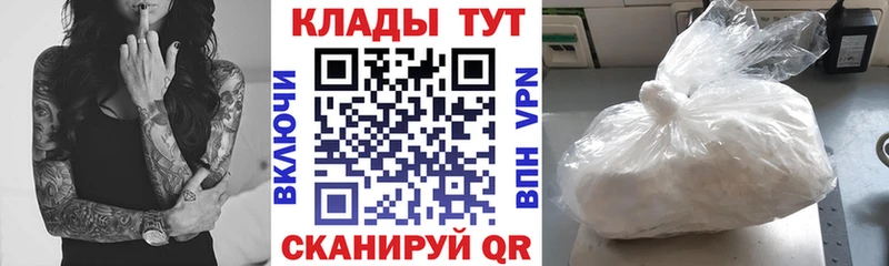 Как найти закладки Канск СК  omg онион  Меф  АМФЕТАМИН 