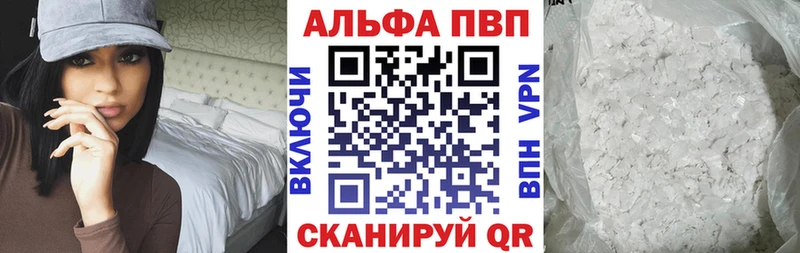 MEGA рабочий сайт  Канск  Альфа ПВП СК КРИС 