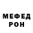 Кетамин VHQ Oksana Efremova