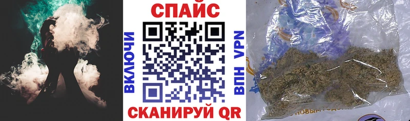 БУТИРАТ жидкий экстази  Канск 