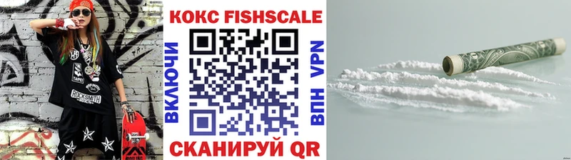 КОКАИН 99% Канск