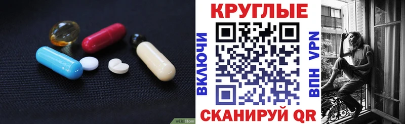 МЕГА как зайти  Канск  Ecstasy DUBAI 