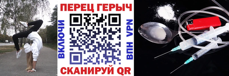 наркота  кракен маркетплейс  Героин белый  Канск 