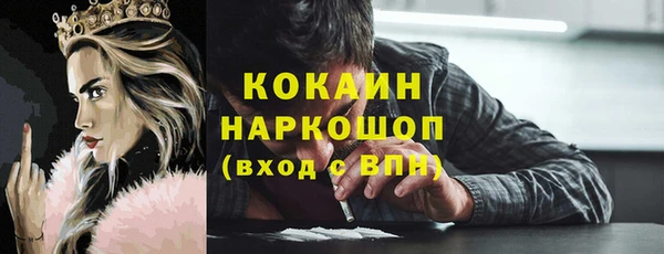 героин Абаза