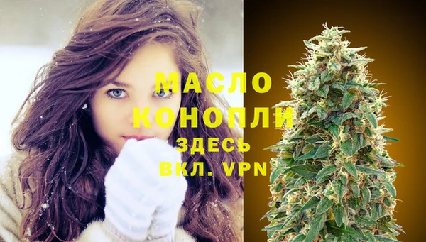 меф Абдулино