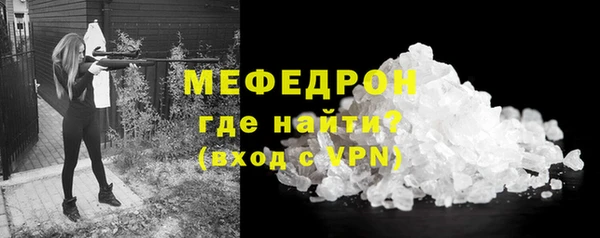 меф Абдулино
