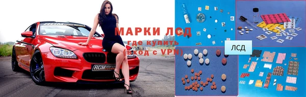 гашик Абинск