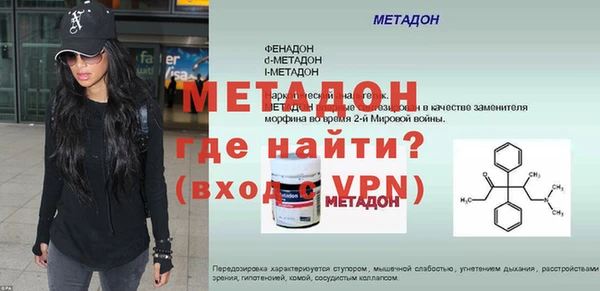 героин Абаза
