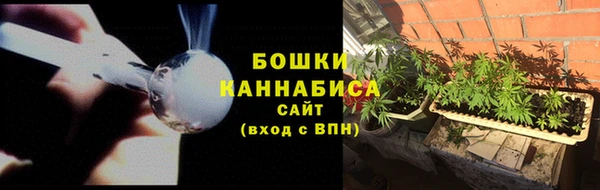 кристаллы Вязьма