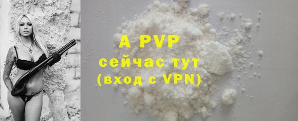 героин Абаза