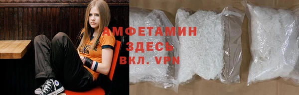 меф Абдулино
