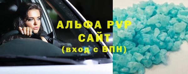 MDMA Premium VHQ Покачи