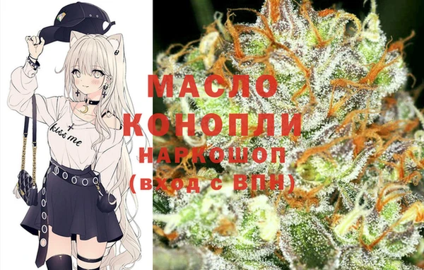 меф Абдулино