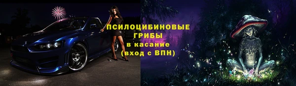 трава Вязники
