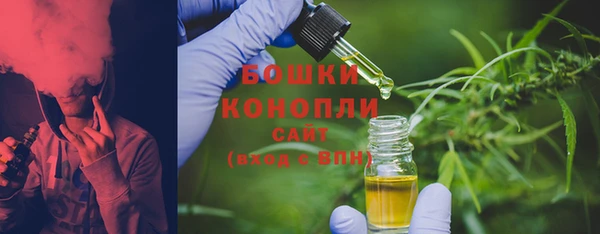 кристаллы Покровск