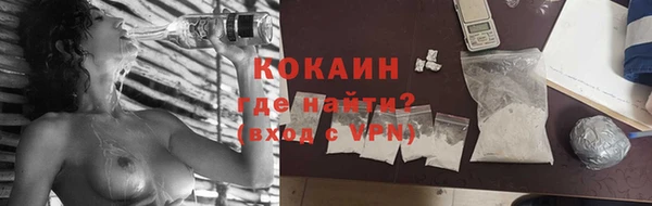 меф Абдулино