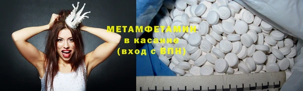 меф Абдулино