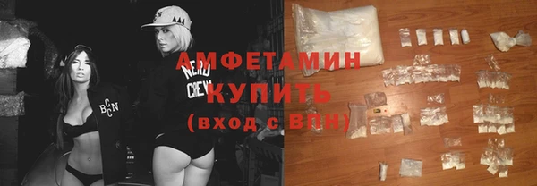 кристаллы Покровск