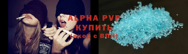 героин Абаза