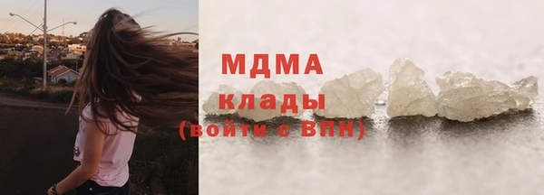 скорость mdpv Вяземский