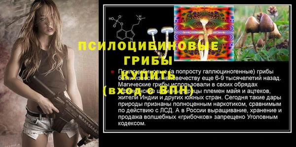 меф Абдулино