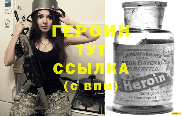 меф Абдулино