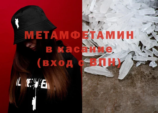 гашик Абинск