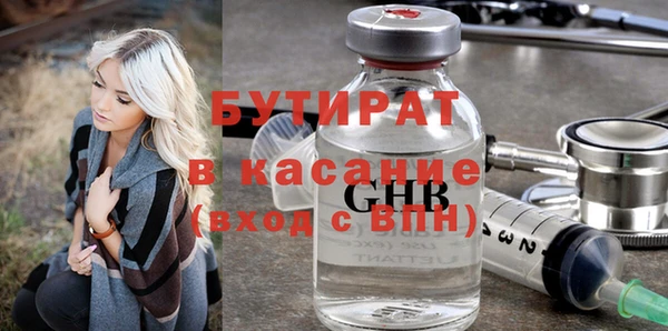 гашик Абинск