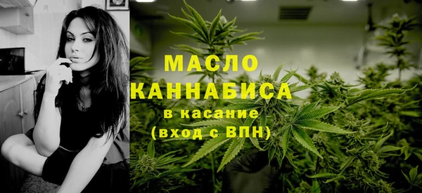 меф Абдулино