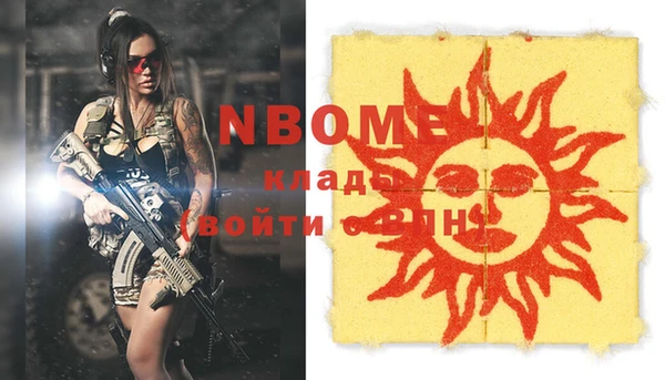 гашик Абинск
