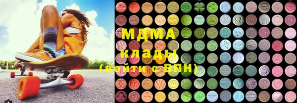 гашик Абинск