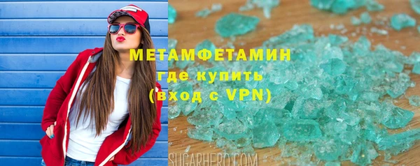 героин Абаза