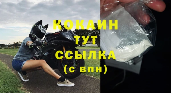 кристаллы Вязьма