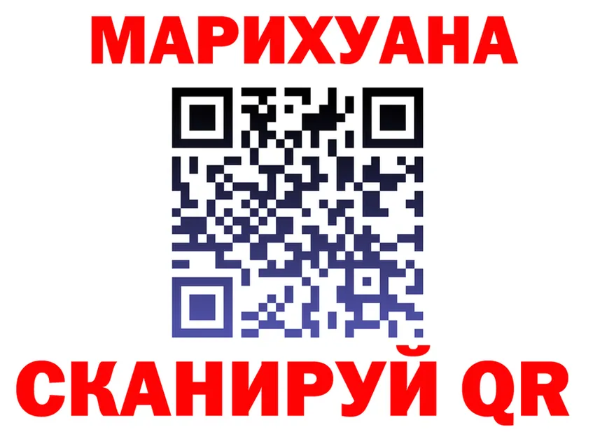 БУТИРАТ бутик зеркало дарк нет MEGA Канск