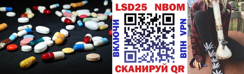даркнет сайт  Канск  mega ТОР  LSD-25 экстази кислота 
