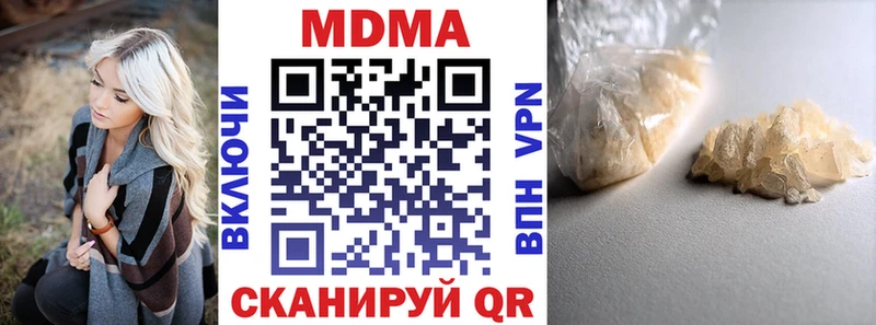 MDMA VHQ  цена   Канск 