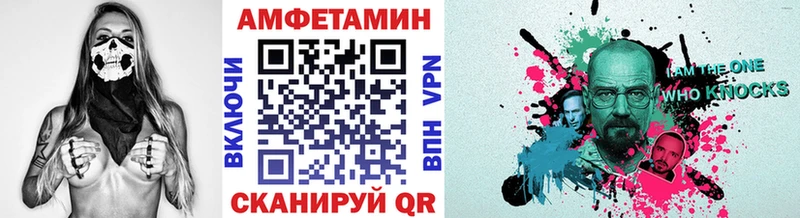 Метамфетамин Декстрометамфетамин 99.9%  darknet как зайти  Канск  магазин продажи  