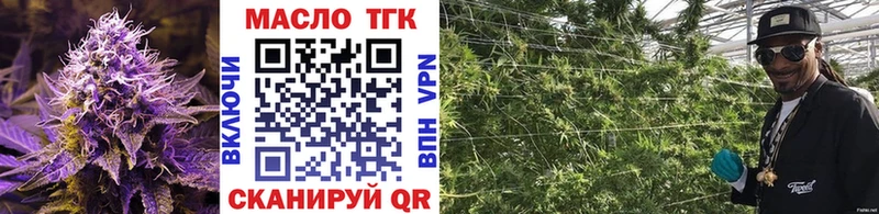 Дистиллят ТГК Wax  это состав  Канск 